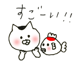 cat and goldfish sticker #4635752