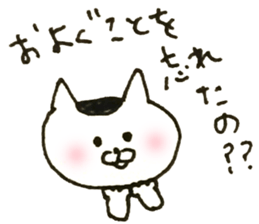 cat and goldfish sticker #4635757