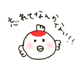 cat and goldfish sticker #4635758