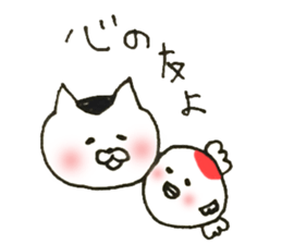 cat and goldfish sticker #4635760