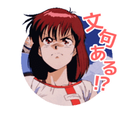 Aim for the Top! GunBuster sticker #4636189
