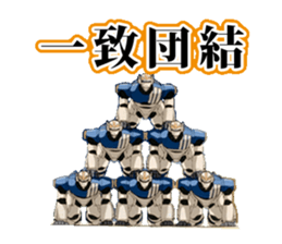 Aim for the Top! GunBuster sticker #4636202