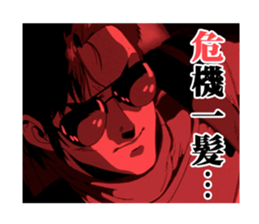 Aim for the Top! GunBuster sticker #4636205