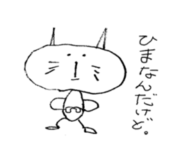 graffiti of a cat and a mouse sticker #4636215