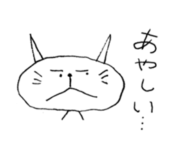 graffiti of a cat and a mouse sticker #4636244