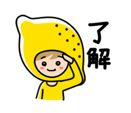 The lemon boy vol.2 sticker #4636346