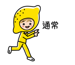 The lemon boy vol.2 sticker #4636357
