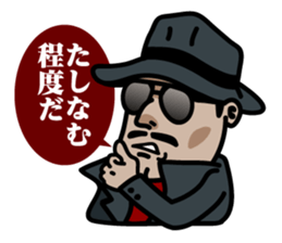 Dandy uncle and uncle sticker #4636588