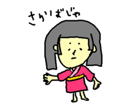 Folk tale sticker #4636624