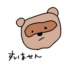 Folk tale sticker #4636629