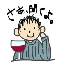 Sweet messages from sweet guys sticker #4636689