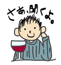 Sweet messages from sweet guys sticker #4636689