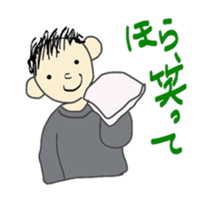 Sweet messages from sweet guys sticker #4636690