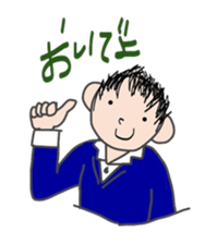 Sweet messages from sweet guys sticker #4636692