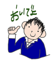 Sweet messages from sweet guys sticker #4636692