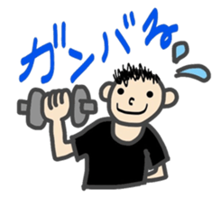 Sweet messages from sweet guys sticker #4636694