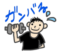 Sweet messages from sweet guys sticker #4636694