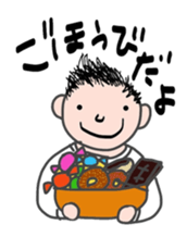 Sweet messages from sweet guys sticker #4636695