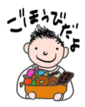 Sweet messages from sweet guys sticker #4636695