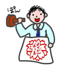 Sweet messages from sweet guys sticker #4636696