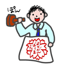 Sweet messages from sweet guys sticker #4636696