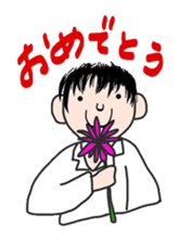 Sweet messages from sweet guys sticker #4636697