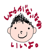 Sweet messages from sweet guys sticker #4636700