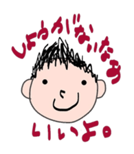 Sweet messages from sweet guys sticker #4636700