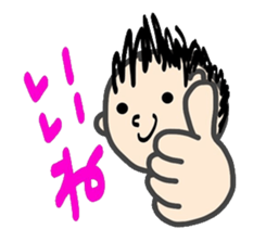 Sweet messages from sweet guys sticker #4636703