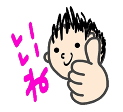 Sweet messages from sweet guys sticker #4636703