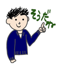 Sweet messages from sweet guys sticker #4636704