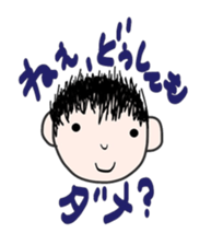 Sweet messages from sweet guys sticker #4636705