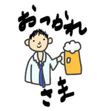 Sweet messages from sweet guys sticker #4636707