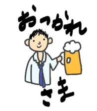 Sweet messages from sweet guys sticker #4636707