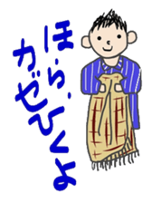 Sweet messages from sweet guys sticker #4636710