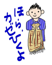 Sweet messages from sweet guys sticker #4636710