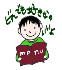 Sweet messages from sweet guys sticker #4636711