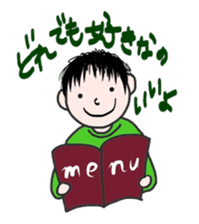 Sweet messages from sweet guys sticker #4636711