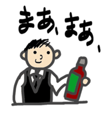 Sweet messages from sweet guys sticker #4636712