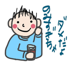 Sweet messages from sweet guys sticker #4636713