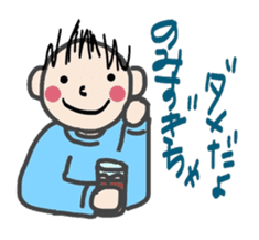 Sweet messages from sweet guys sticker #4636713