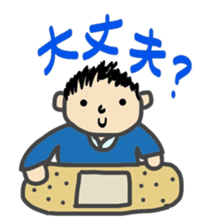 Sweet messages from sweet guys sticker #4636719