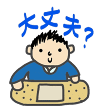 Sweet messages from sweet guys sticker #4636719