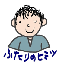 Sweet messages from sweet guys sticker #4636721