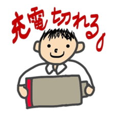 Sweet messages from sweet guys sticker #4636725