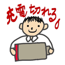 Sweet messages from sweet guys sticker #4636725