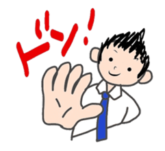 Sweet messages from sweet guys sticker #4636726