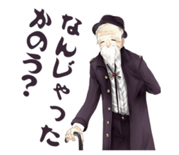 SINN PC&NPC sticker #4636786