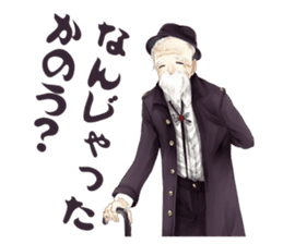 SINN PC&NPC sticker #4636786