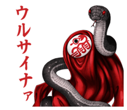 SINN PC&NPC sticker #4636799